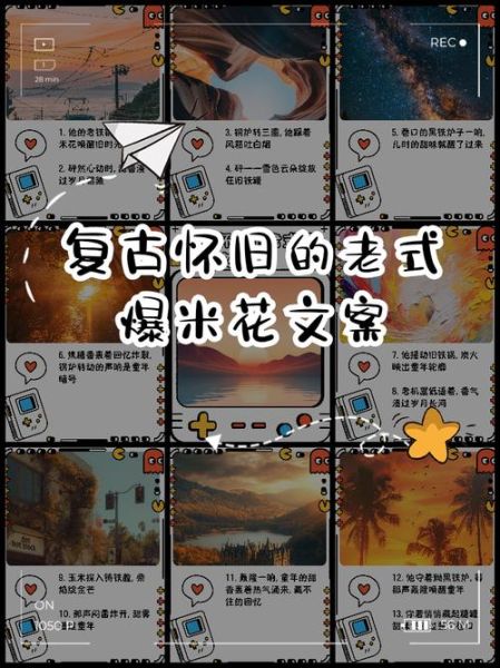 艺术爆米花怎么做_艺术爆米花文案怎么写