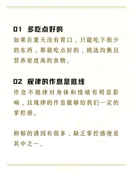 生活的无力感怎么办_如何走出情绪低谷