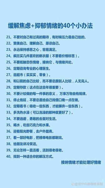 生活的无力感怎么办_如何走出情绪低谷