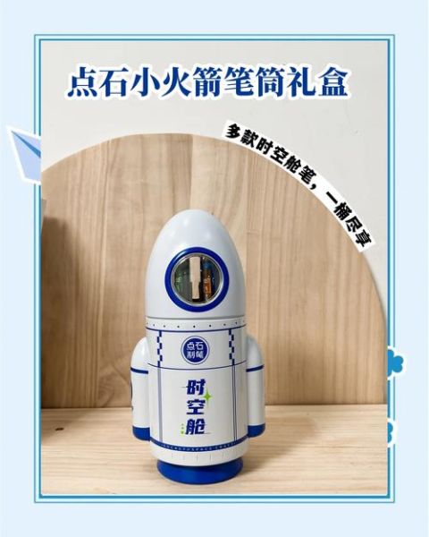 50元以内科技好物推荐_学生党必备小神器