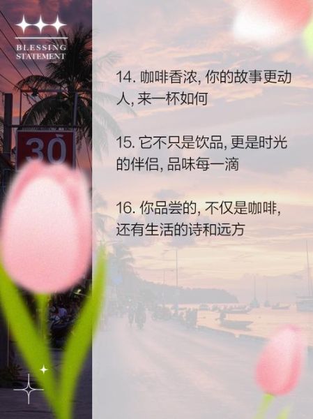 什么是文案艺术咖啡_如何写出打动人心的咖啡文案