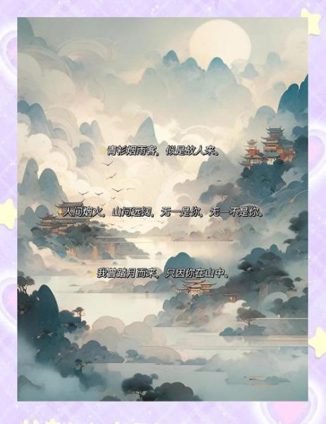 悠闲生活怎么过_古风文案怎么写