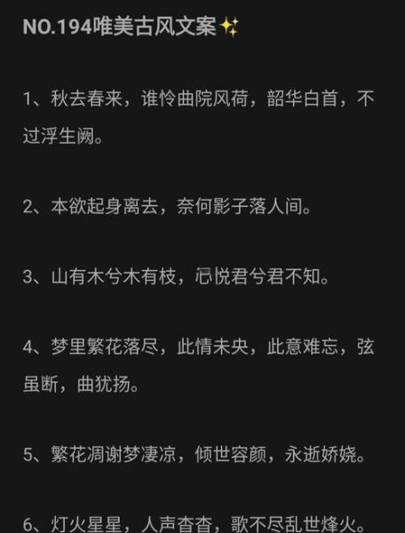 悠闲生活怎么过_古风文案怎么写