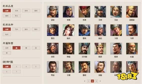历史名将大全游戏怎么玩_最强武将排行榜