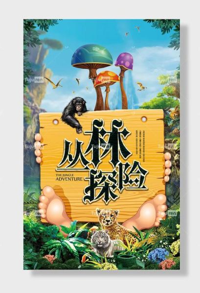 探险艺术是什么_如何开始探险艺术