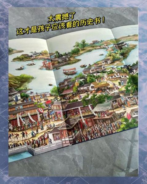 历史科普书籍大全_哪些值得读