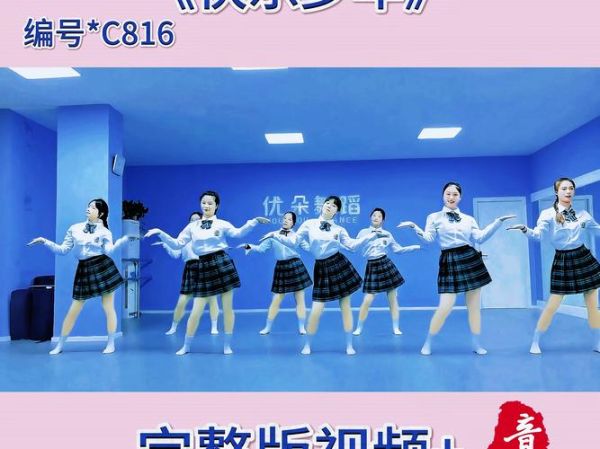 艺术快乐舞是什么_如何快速入门