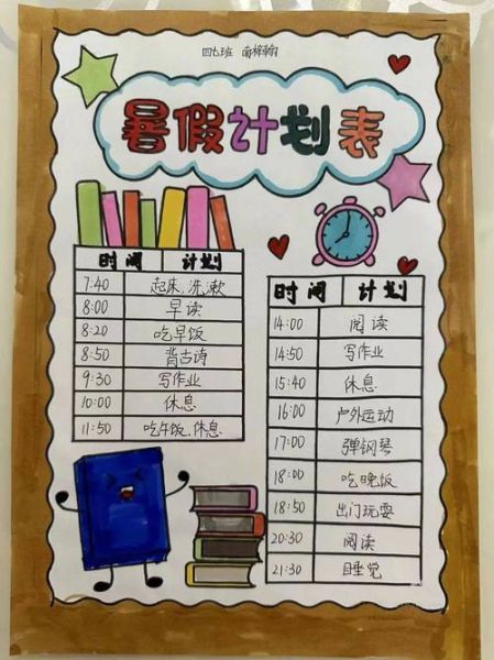 一周生活怎么过_如何安排充实的一周