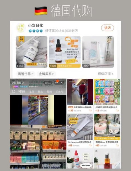 高科技产品销售店哪家好_如何挑选靠谱店铺