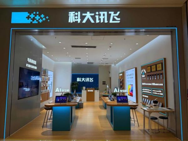 高科技产品销售店哪家好_如何挑选靠谱店铺