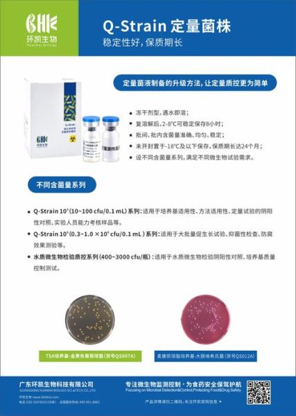 环顾系列生物科技产品怎么样_效果如何