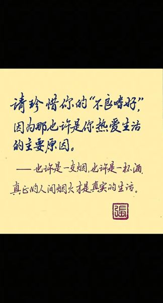 如何热爱生活_普通人也能做到吗