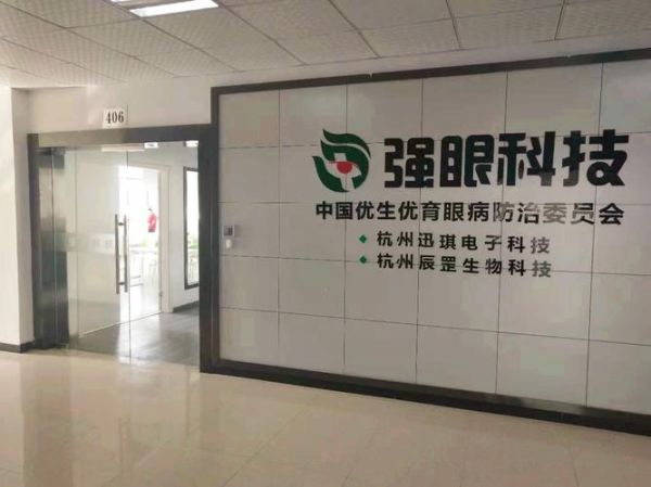 杭州异想科技产品怎么样_适合哪些行业