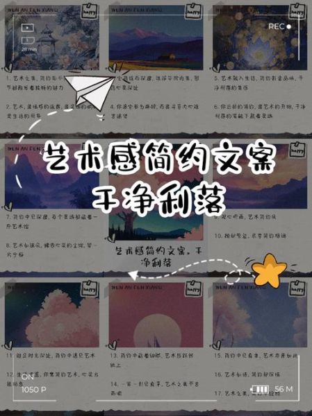 艺术定制文案怎么写_艺术定制文案写作技巧