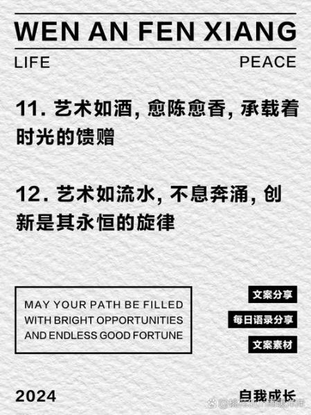 中外艺术文案怎么写_如何提升艺术文案吸引力