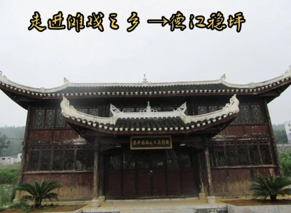 德江历史大全_德江有哪些历史故事