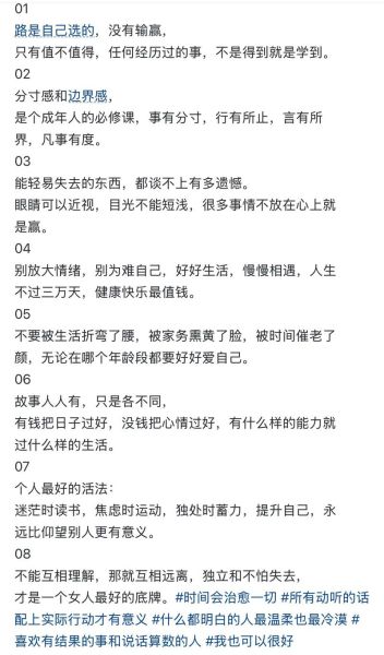 为什么总是不开心_如何摆脱生活愁