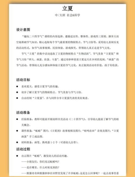 立夏艺术培训学什么_如何选课程