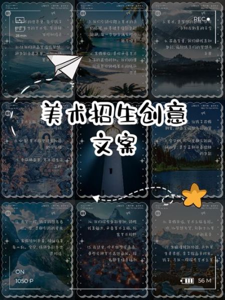 艺术机构如何招生_艺术机构文案怎么写