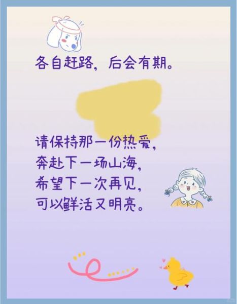 毕业生文案生活怎么写_毕业生文案生活有哪些灵感