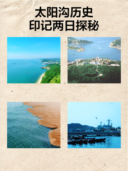 历史印记大全_如何寻找历史印记