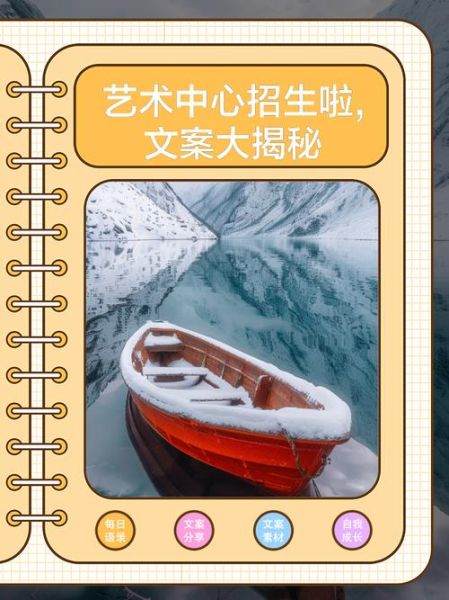 艺术机构如何招生_艺术机构文案怎么写