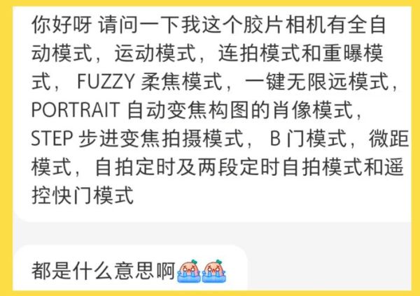 胶片摄影怎么入门_胶片相机新手推荐
