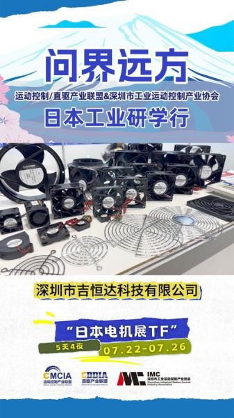 日本工业有哪些科技产品_日本工业科技产品有哪些