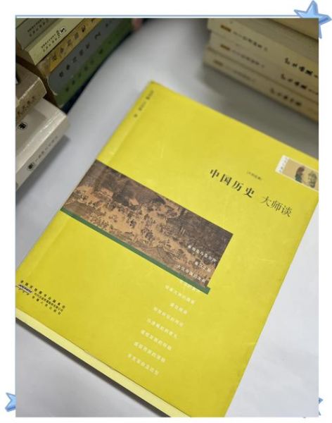 中华历史图书大全_有哪些必读经典