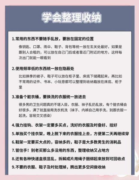 如何提升生活品质_生活合集有哪些实用技巧