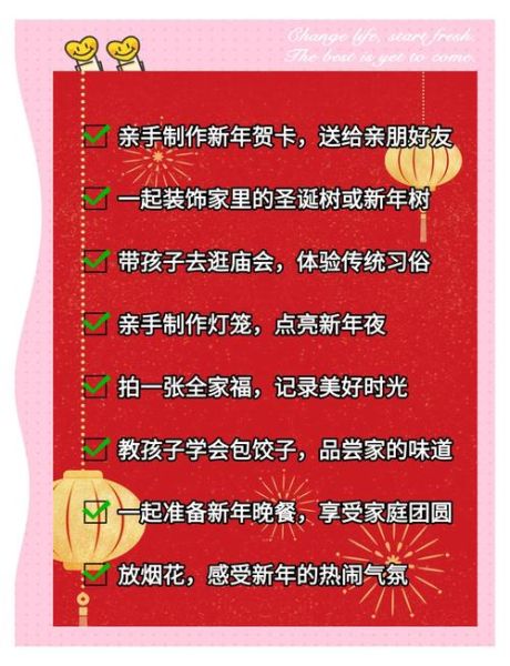 少儿艺术跨年活动怎么策划_少儿艺术跨年文案怎么写