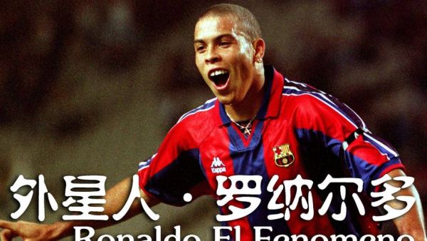 历史足球球员大全_谁是最伟大的传奇