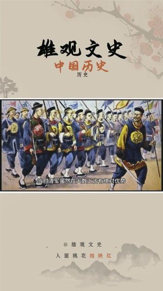 清朝历史之战大全_清朝有哪些著名战役