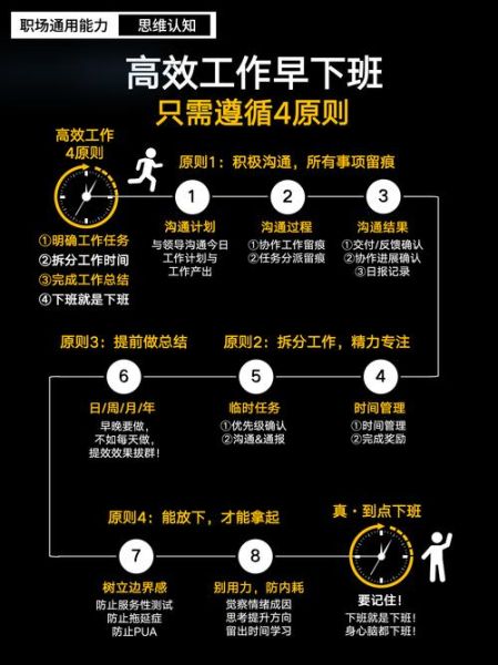 上班路上怎么打发时间_通勤路上如何提升效率