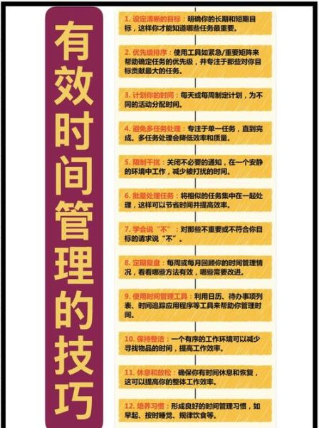 上班路上怎么打发时间_通勤路上如何提升效率