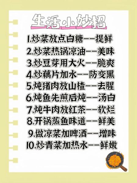 美食如何提升幸福感_享受生活的秘诀