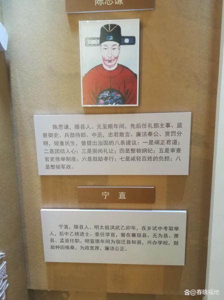 滕州历史故事有哪些_滕州历史名人是谁