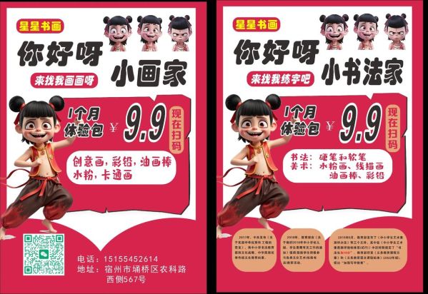 艺术之旅绘画课程多少钱_零基础如何报名