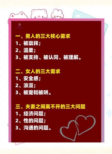 结婚后如何相处_婚姻幸福秘诀