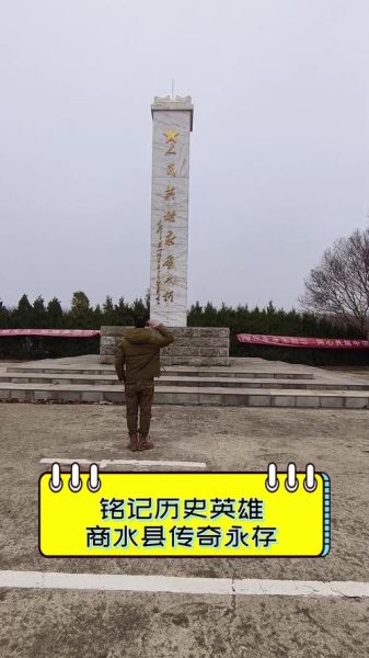 商水县历史沿革_商水有哪些历史名人