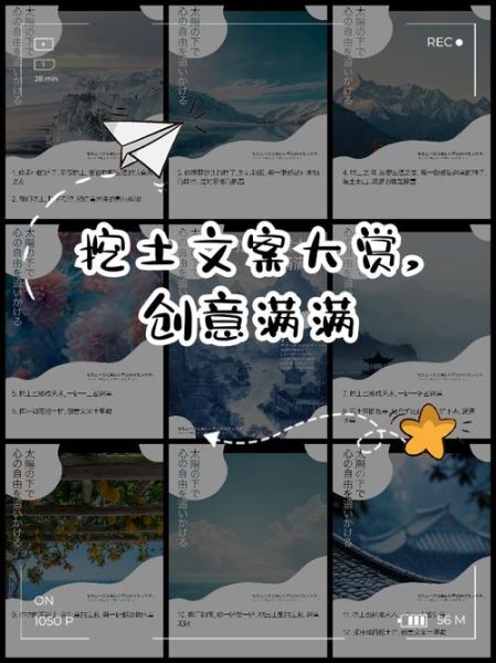 挖掘艺术文案怎么写_挖掘艺术文案写作技巧