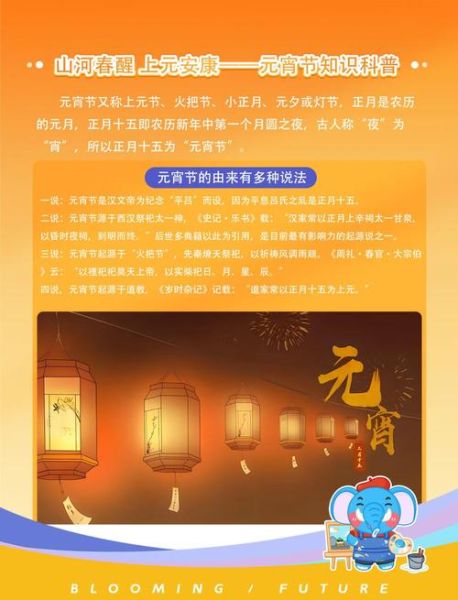 漳州灯谜有哪些历史典故_如何猜中传统灯谜