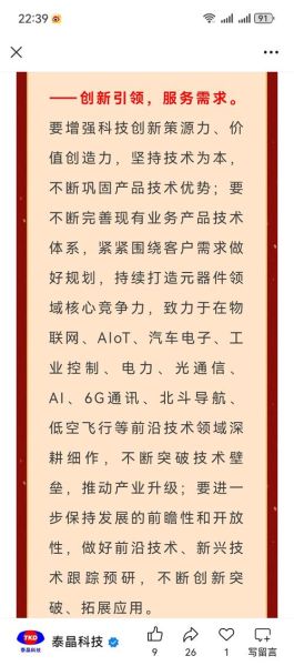 十大高科技产品企业有哪些_如何挑选