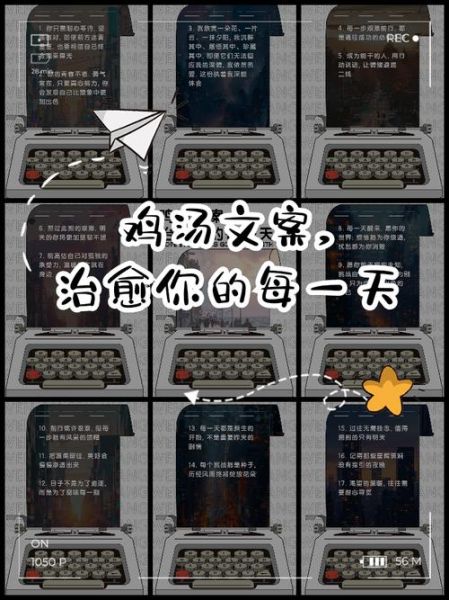 艺术机构鸡汤文案怎么写_如何打动人心