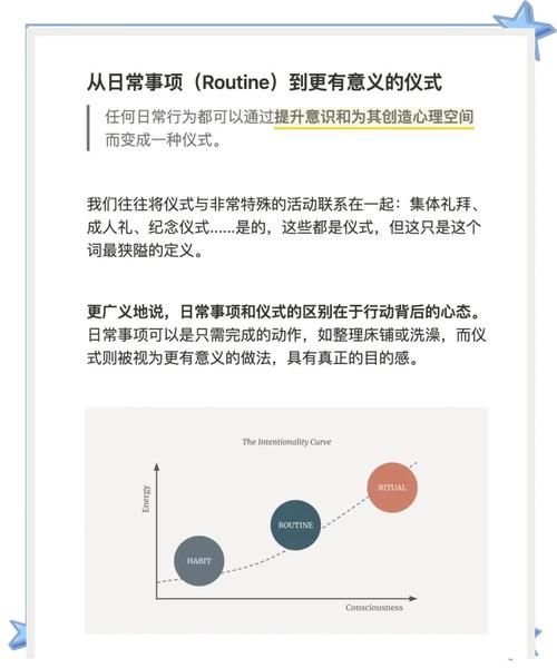 生活太无聊怎么办_如何摆脱枯燥日常