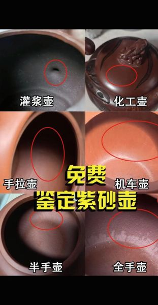 如何挑选紫砂壶_紫砂壶真假怎么辨别