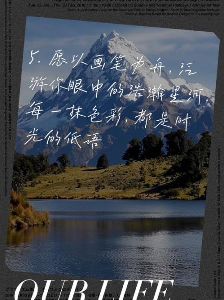 艺术绘画文案怎么写_如何写出打动人的长句