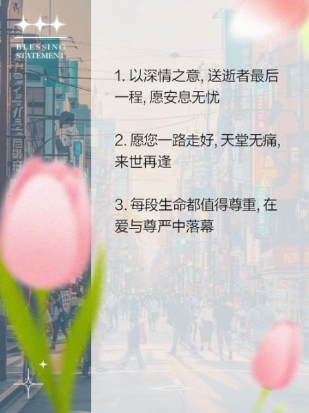 埋葬艺术文案怎么写_如何打动人心