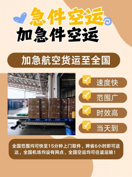 高科技产品空运价格_如何安全空运精密仪器