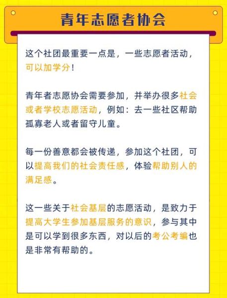 历史社团取名大全_如何起一个有文化底蕴的社团名